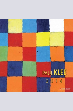 Продукт - Календар Paul Klee 2014