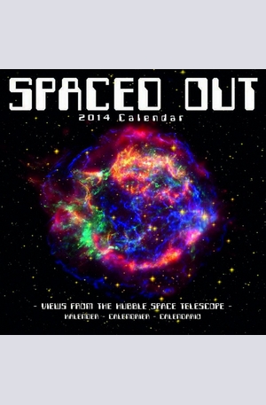 Продукт - Календар Spaced Out 2014