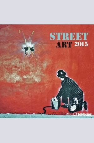 Продукт - Календар Street Art 2015