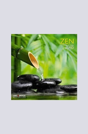 Продукт - Календар Zen 2015