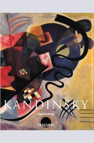 Книга - Kandinsky