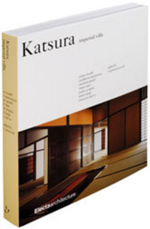Книга - Katsura
