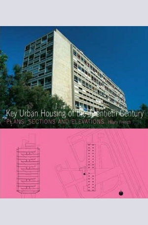 Книга - Key Urban Housing of the Twentieth Century