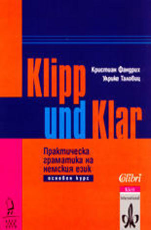 Книга - Klipp und Klar