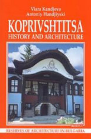 Книга - Koprivshtitsa: Hystory and Architecture