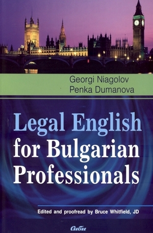 Книга - Legal English for Bulgarian Professionals