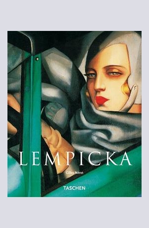 Книга - Lempicka