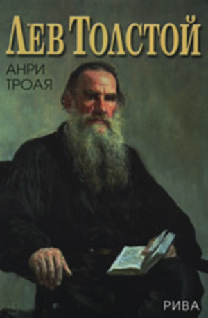 Книга - Лев Толстой