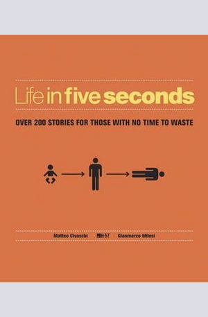 Книга - Life in five seconds