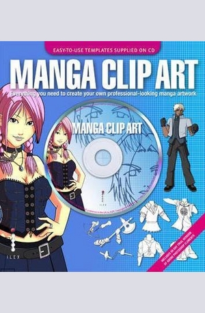 Книга - Manga Clip Art