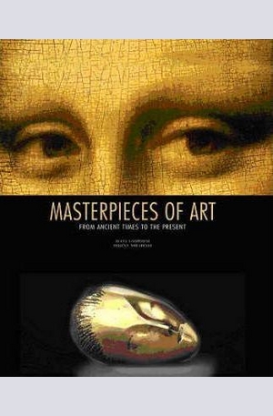 Книга - Masterpieces of Art: From Ancient Times to the Present