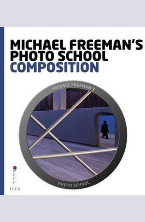 Книга - Michael Freemans Photo School: Composition