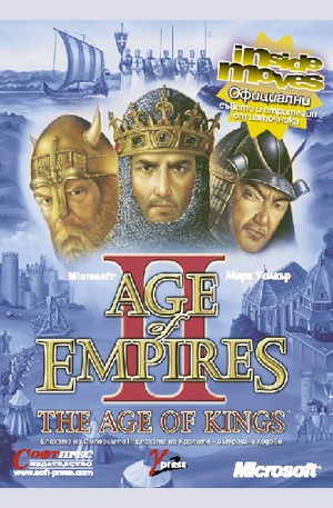 Книга - Microsoft Age of Empires II: The Age of Kings