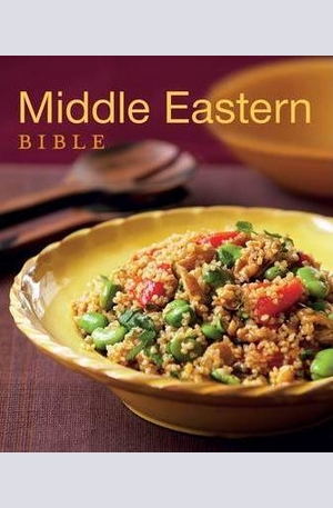Книга - Middle Eastern Bible