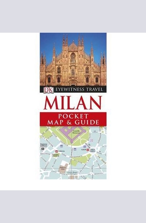Книга - Milan