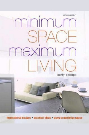 Книга - Minimum Space Maximum Living