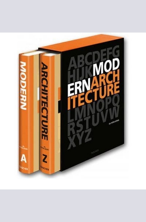 Книга - Modern Architecture A-Z