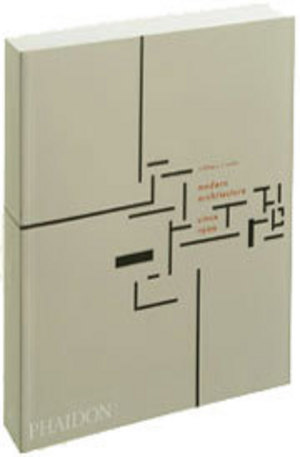 Книга - Modern Architecture Since 1900