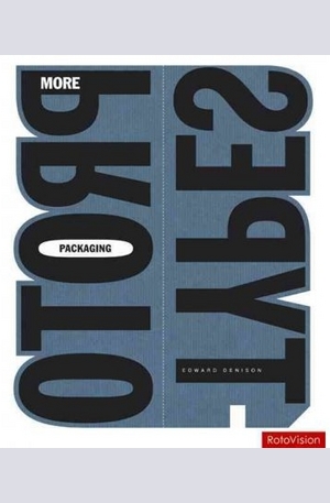 Книга - More Packaging Prototypes