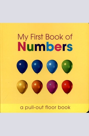 Книга - My First Book of Numbers