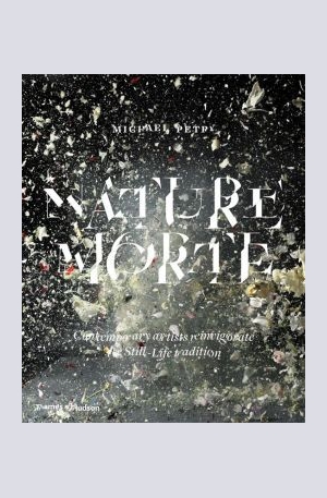 Книга - Nature Morte