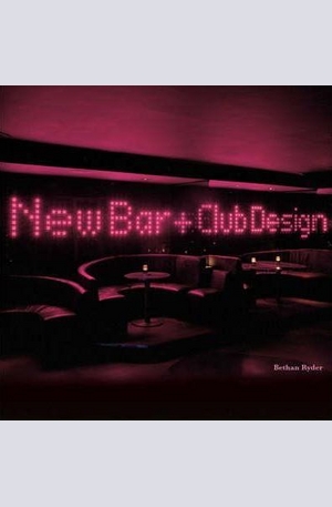 Книга - New Bar and Club Design