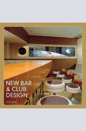 Книга - New Bar and Club Design