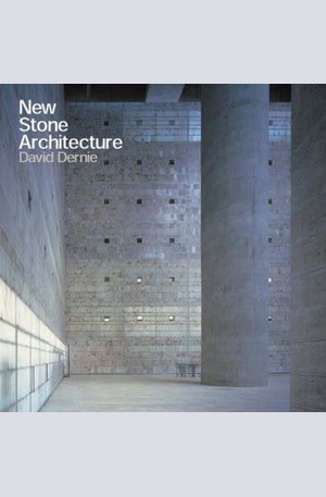 Книга - New Stone Architecture