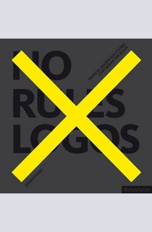 Книга - No Rules Logos
