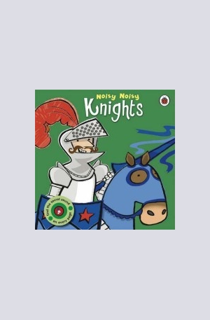 Книга - Noisy Noisy - Knights