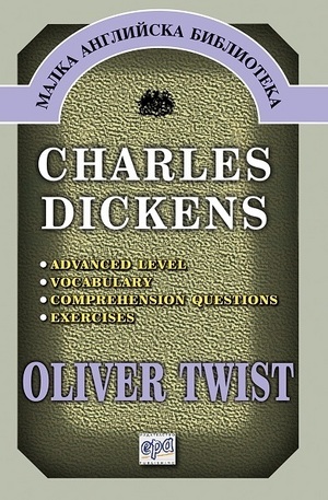 Книга - Oliver Twist