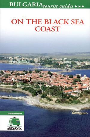 Книга - On the Bulgarian Black Sea Coast