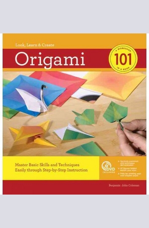 Книга - Origami 101 + DVD