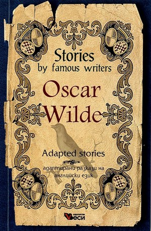 Книга - Oscar Wilde: Adapted Stories