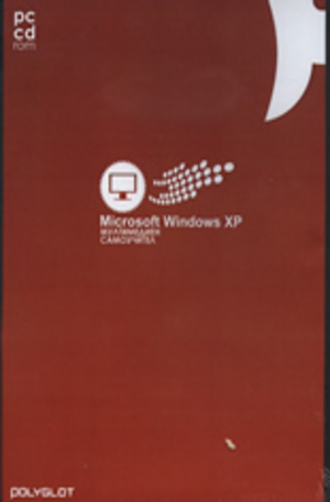 Книга - PC CD ROM: Microsoft Windows XP: мултимедиен самоучител