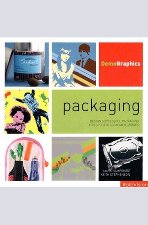 Книга - Packaging