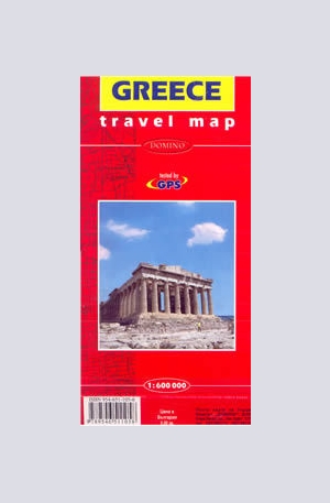 Книга - Пътна карта: Гърция: 1: 600 000