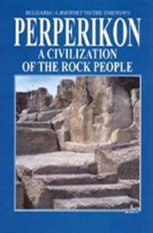 Книга - Perperikon: A Civilization of the Rock People