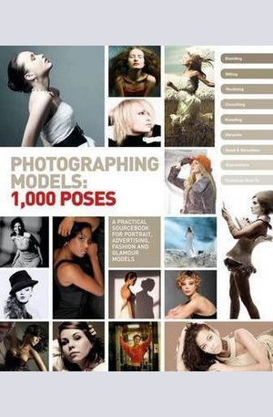 Книга - Photographing Models: 1000 Poses: A Practical Sourcebook for Portrait, Advertising, Fashion and Glamour Models