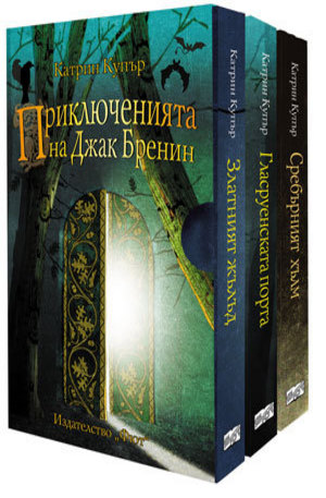 Книга - Приключенията на Джак Бренин-кутия