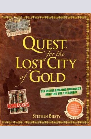 Книга - Quest for the Lost City of Gold