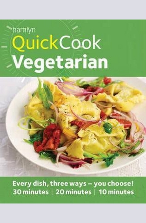 Книга - QuickCook: Vegetarian
