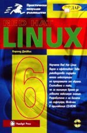Книга - Red Hat Linux 6