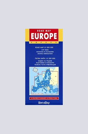 Книга - Road map: Europe. Пътна карта Европа
