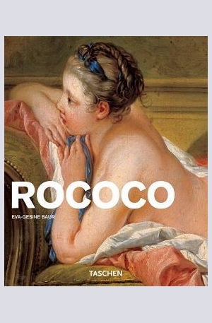 Книга - Rococo