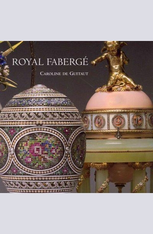 Книга - Royal Faberge