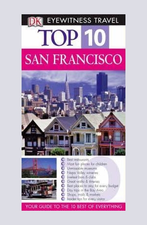 Книга - San Francisco
