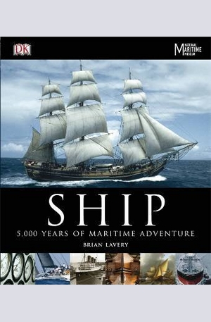 Книга - Ship - 5000 years of maritime adventure