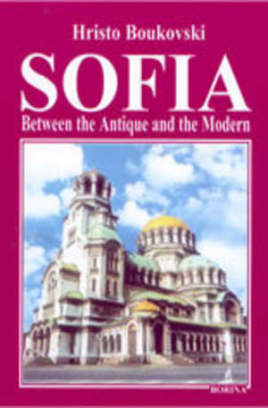 Книга - Sofia between the Antique and the Modern