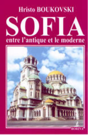 Книга - Sofia entre l'antique et le moderne